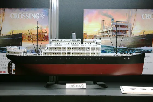 Meng The Crossing The First Meng Ship Model – 1:150 bouwpakket