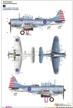 Merit SBD-3 Dauntless – 1:18 bouwpakket