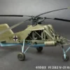 MiniArt V-21 Kolibri 1:35 Bouwpakket