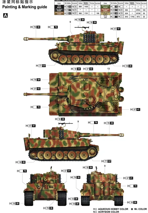 Trumpeter Pz.Kpfw.VI Ausf.E Sd.Kfz.181 Tiger I (Medium Production)w/Zimmerit in 1:35 bouwpakket